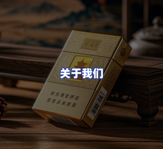 公司总部